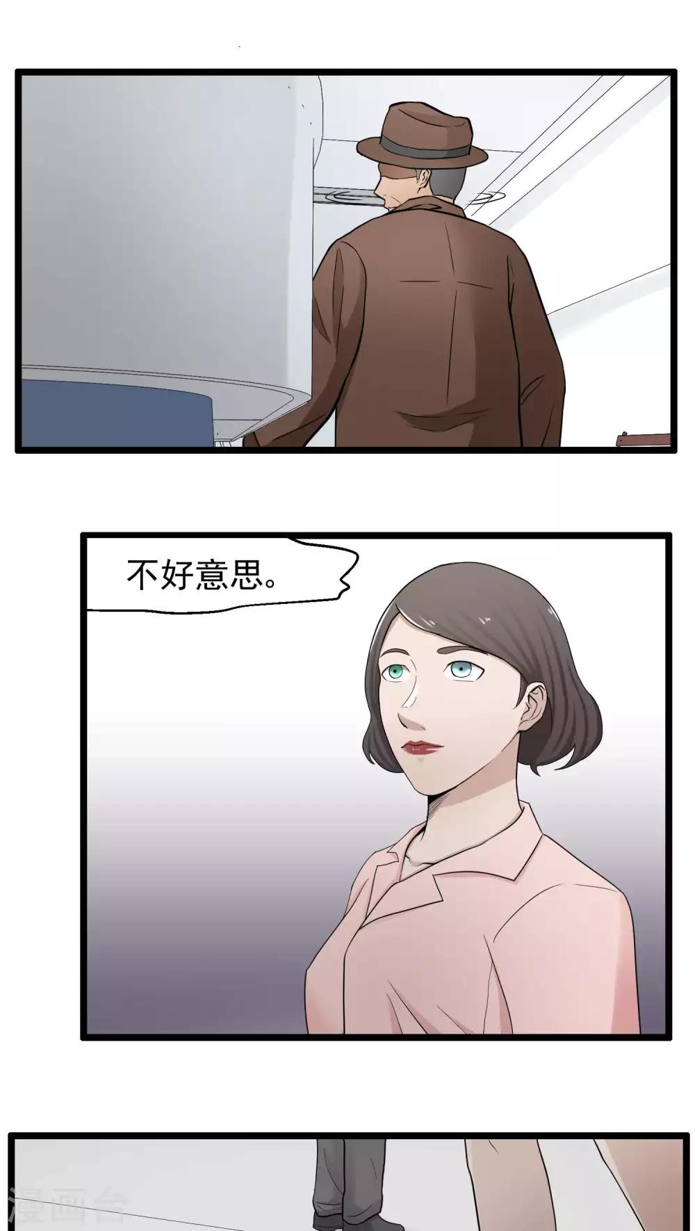 第79话-第80话