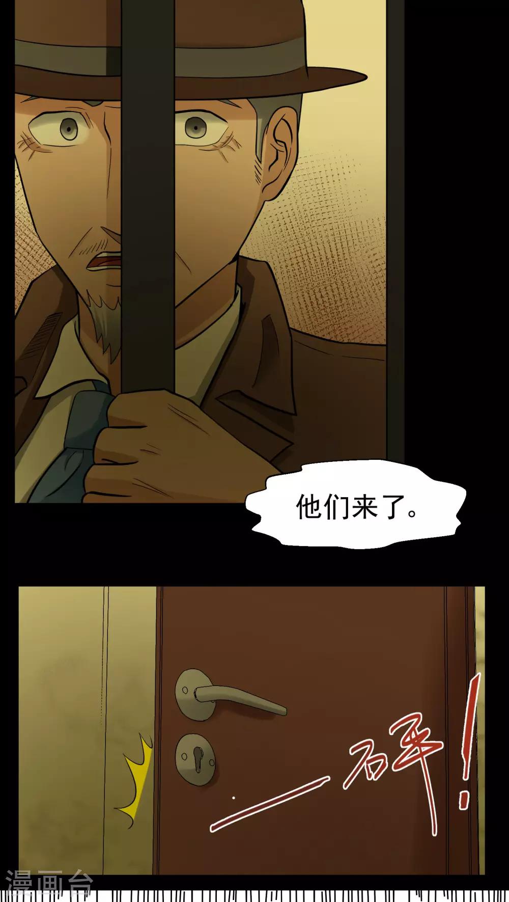 第81话-第82话