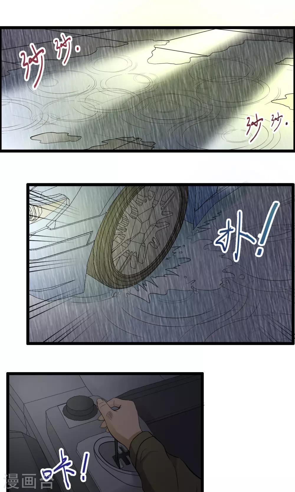 第83话-第84话