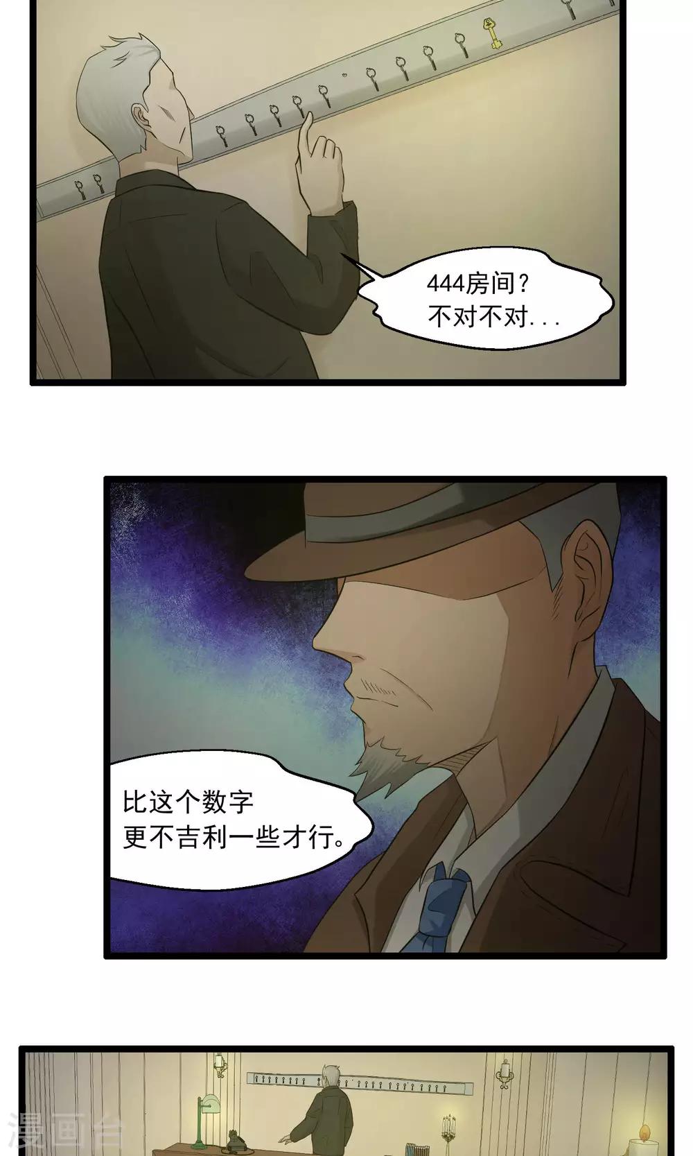 第83话-第84话