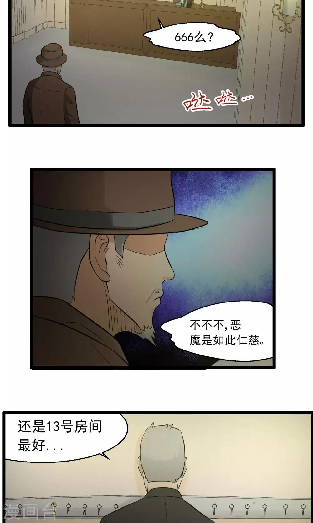 第83话-第84话