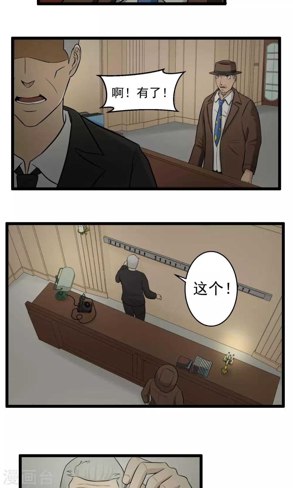 第83话-第84话