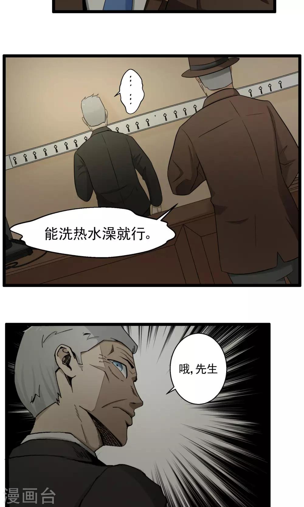第83话-第84话