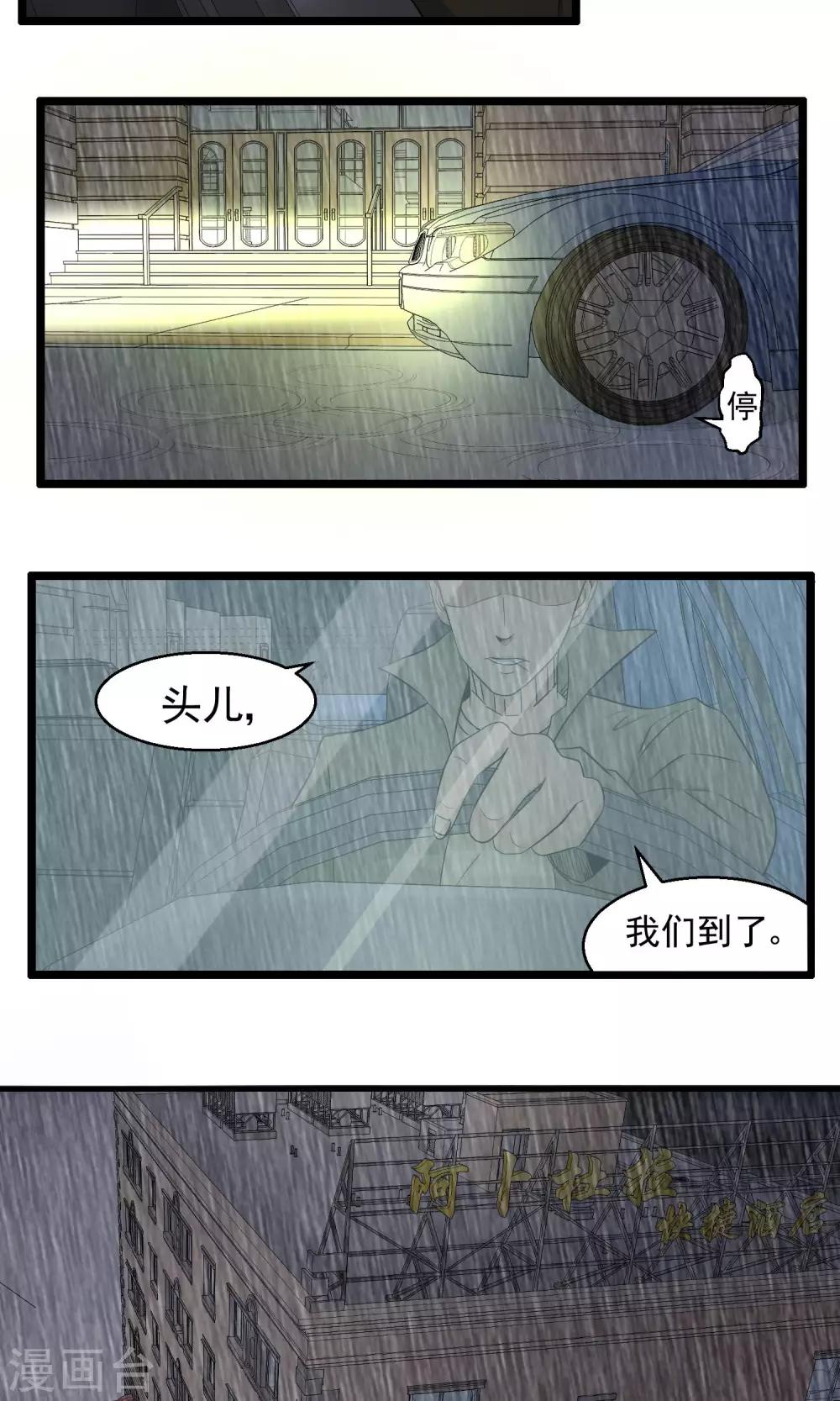 第83话-第84话