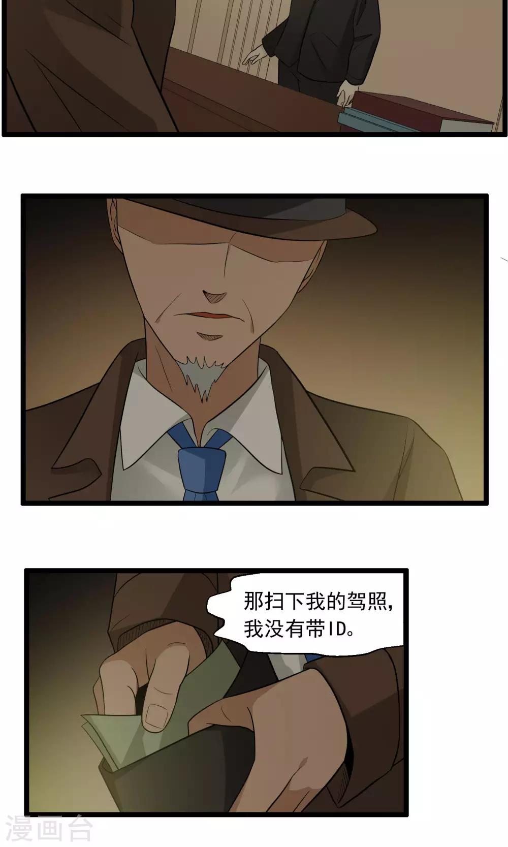 第83话-第84话