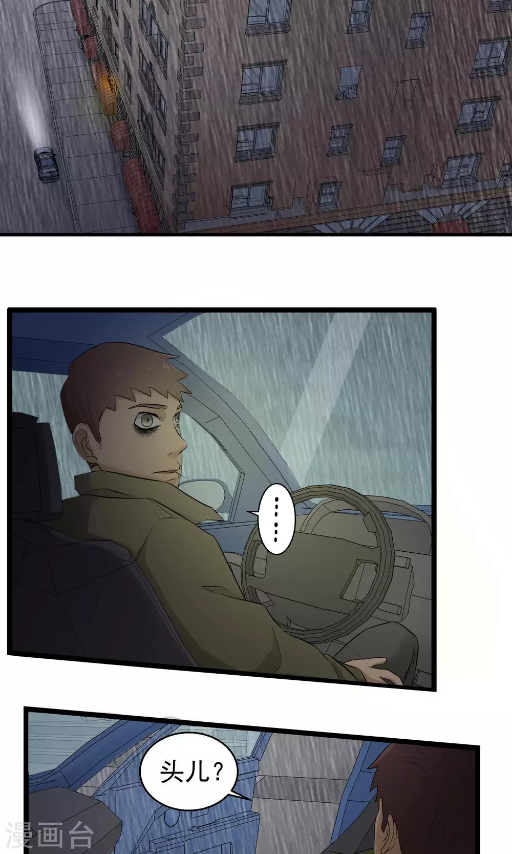 第83话-第84话