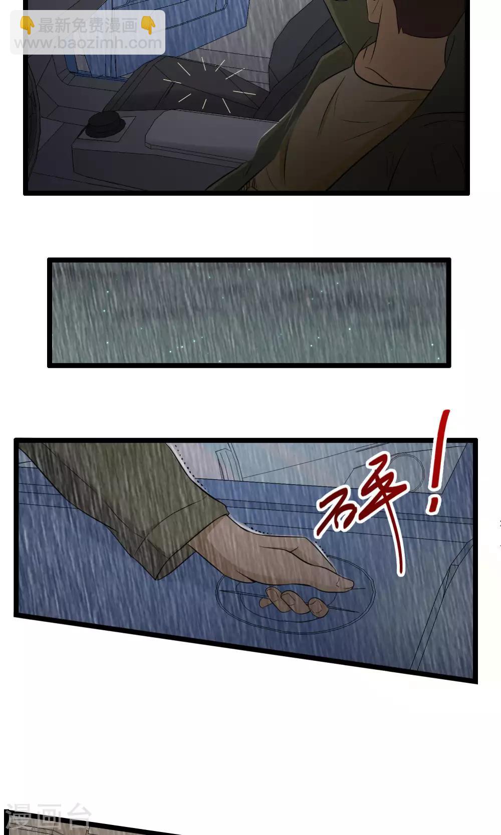第83话-第84话