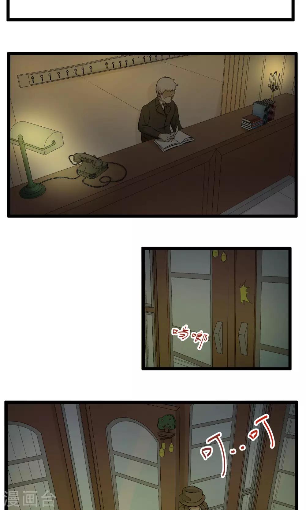 第83话-第84话