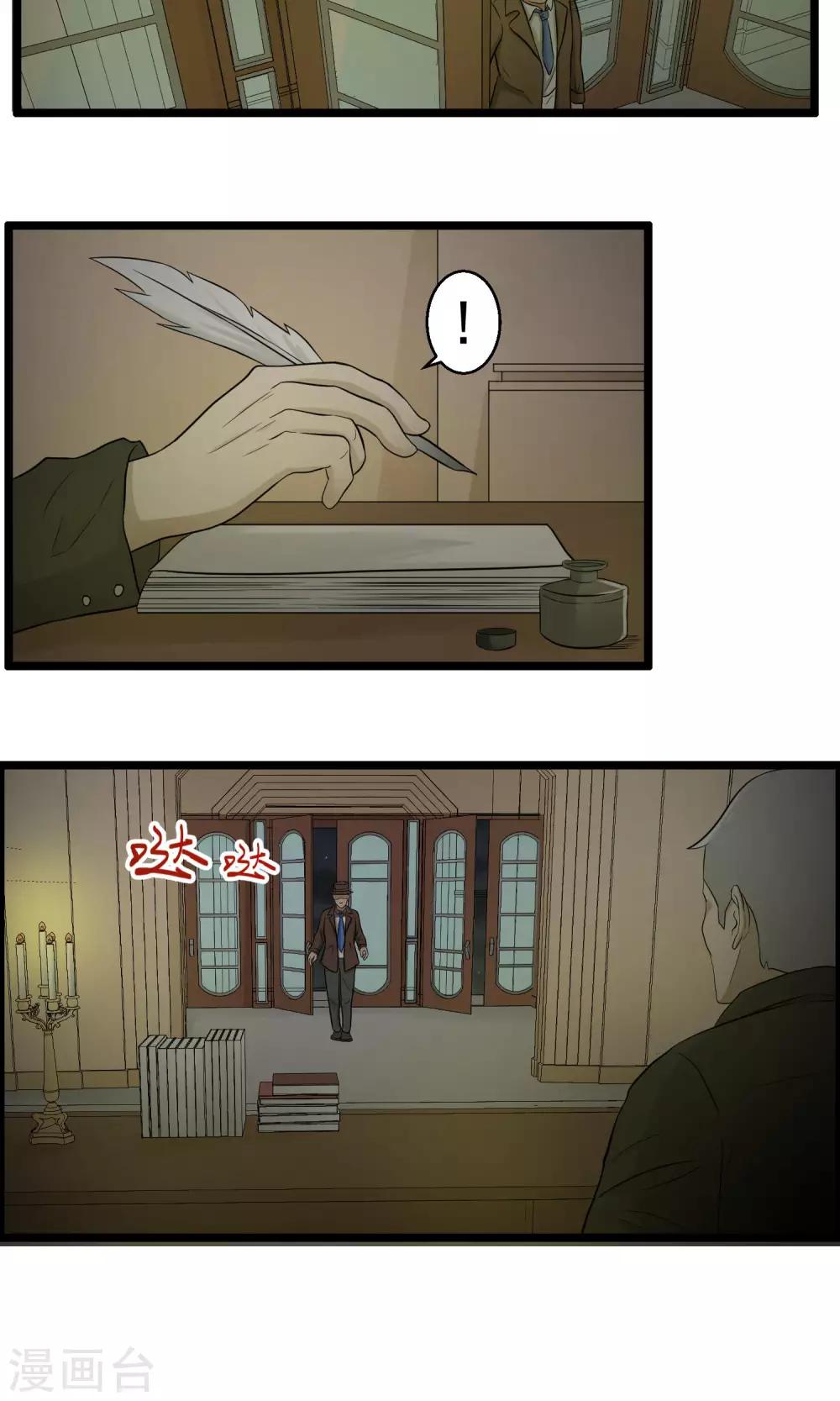 第83话-第84话