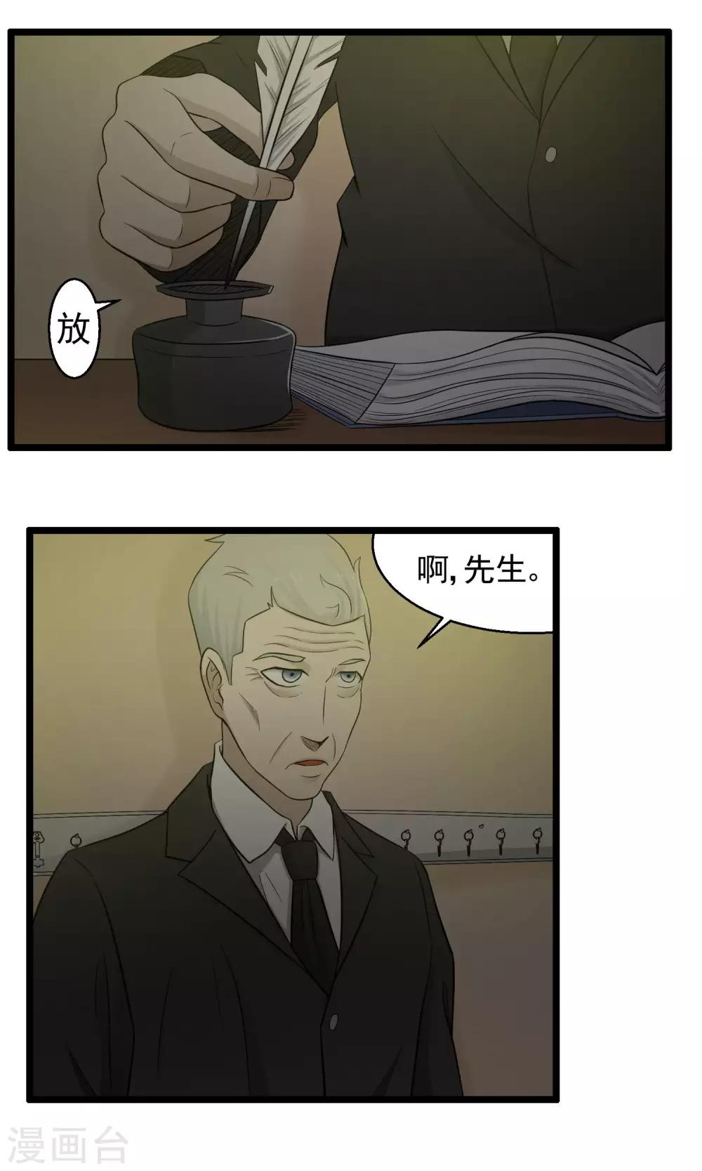 第83话-第84话