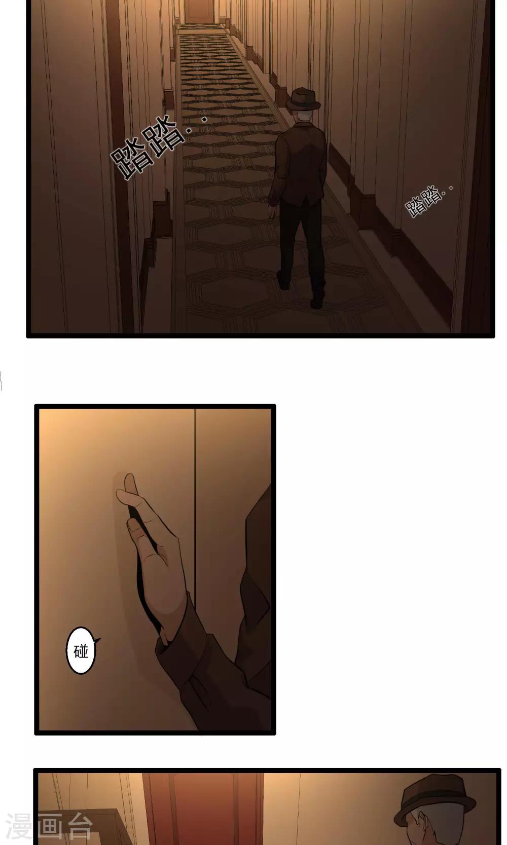 第85话-第86话