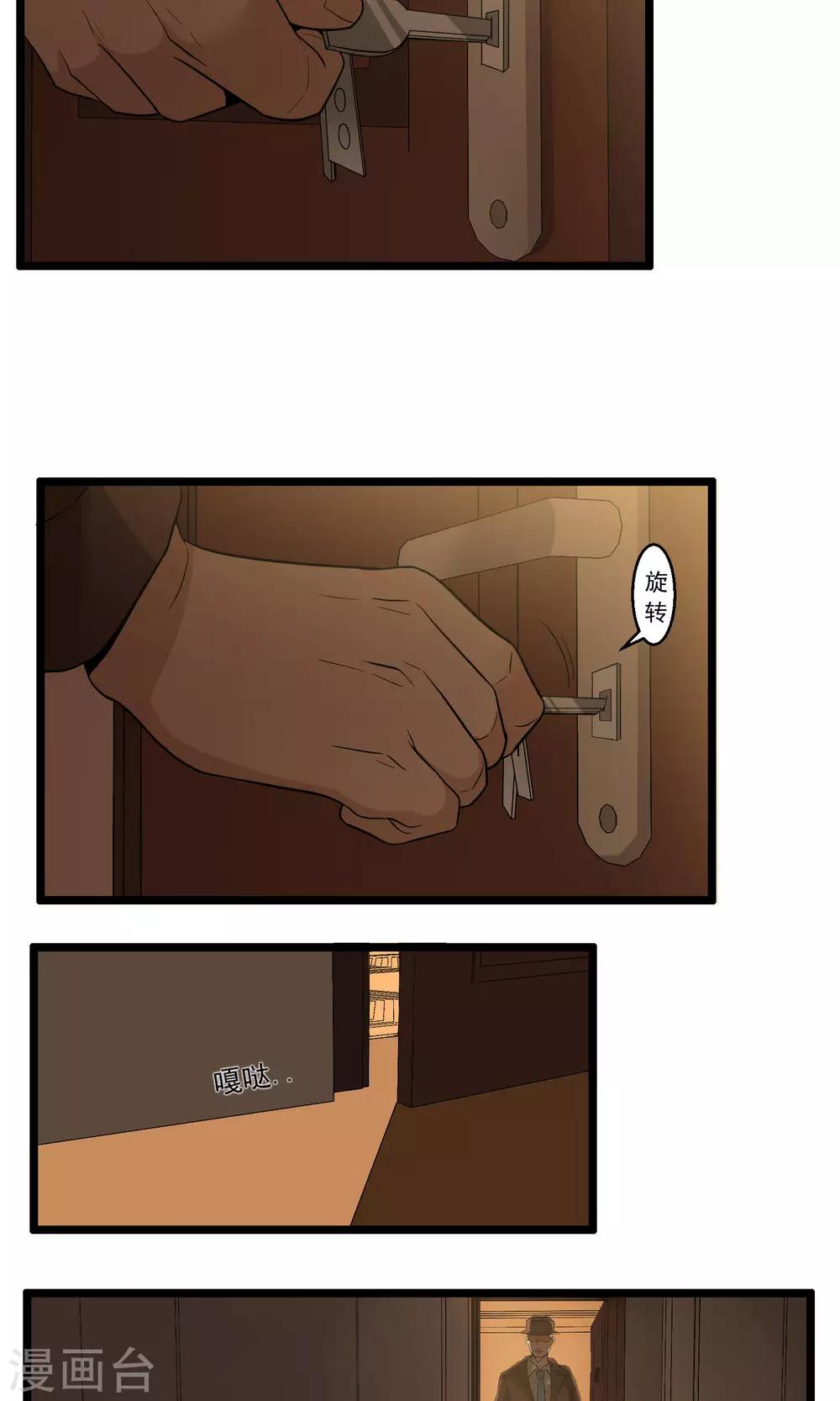 第85话-第86话