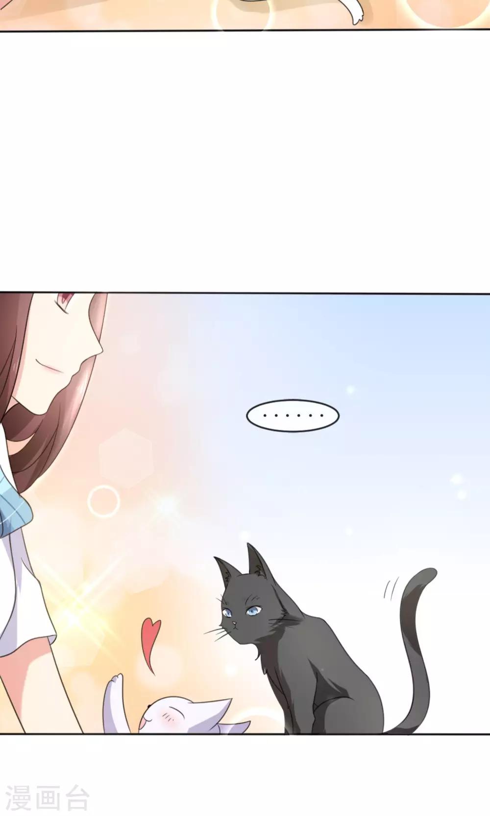 第1话 男神同桌是座冰山(1/2)-第2话