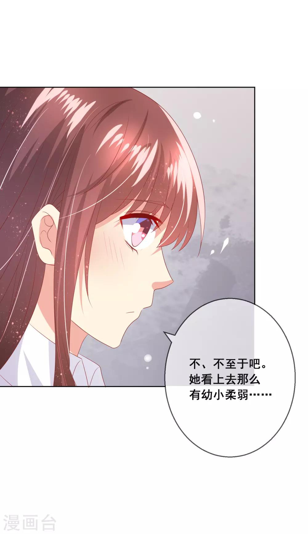 第98话 舞会与舞伴-第102话