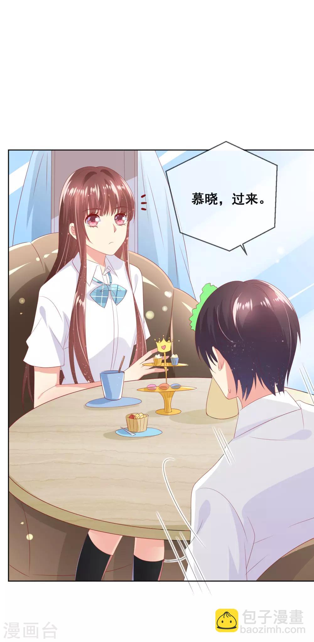 第98话 舞会与舞伴-第102话