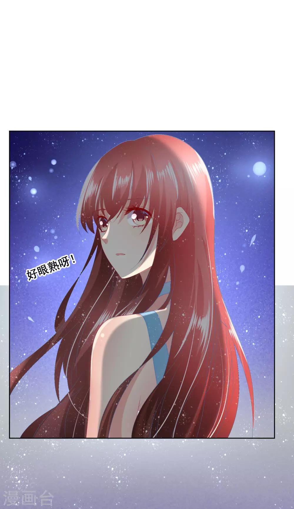 第100话 我怎么能远离我爱的人-第104话