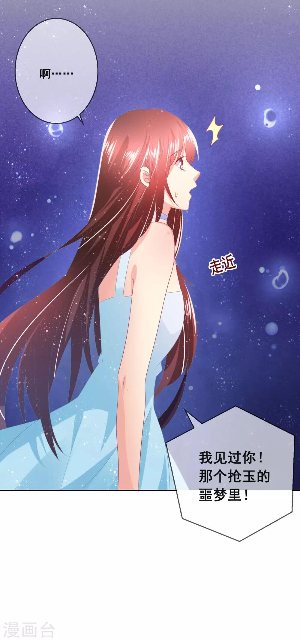 第100话 我怎么能远离我爱的人-第104话