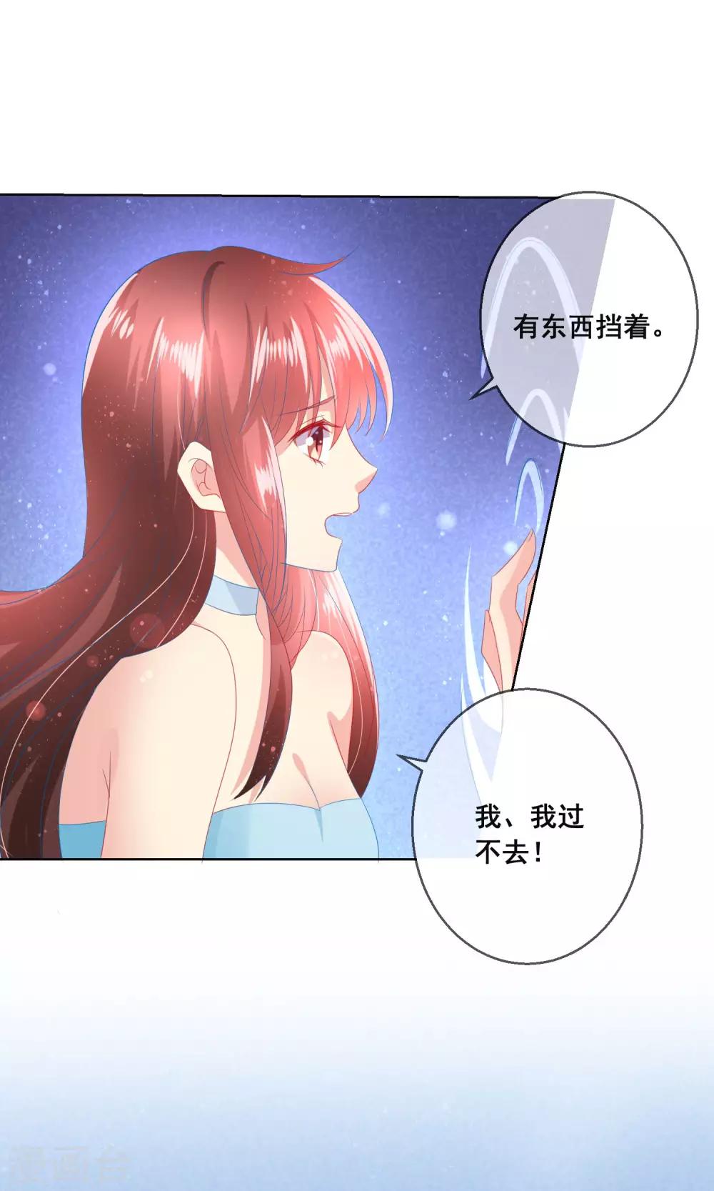 第100话 我怎么能远离我爱的人-第104话