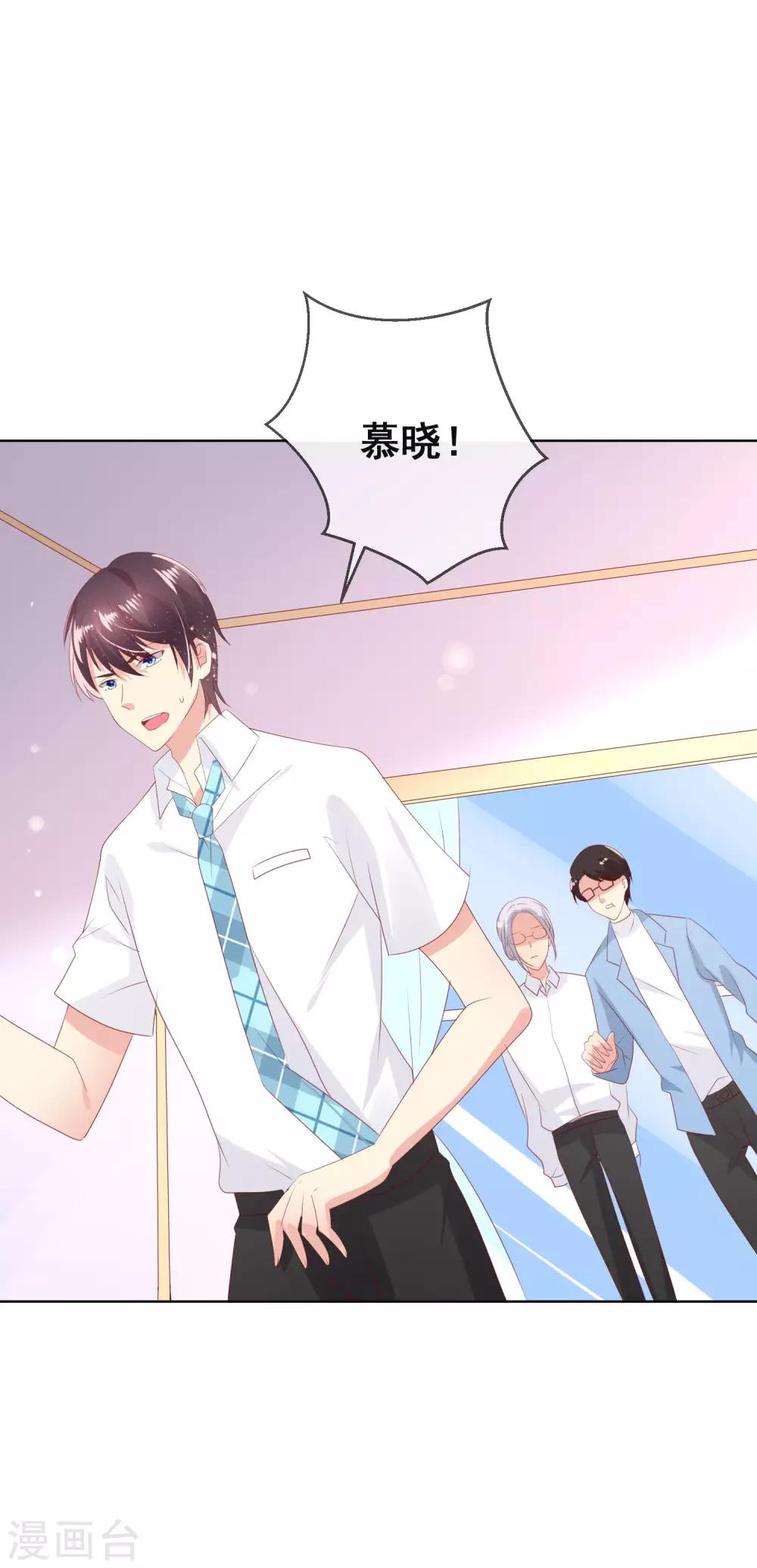 第100话 我怎么能远离我爱的人-第104话