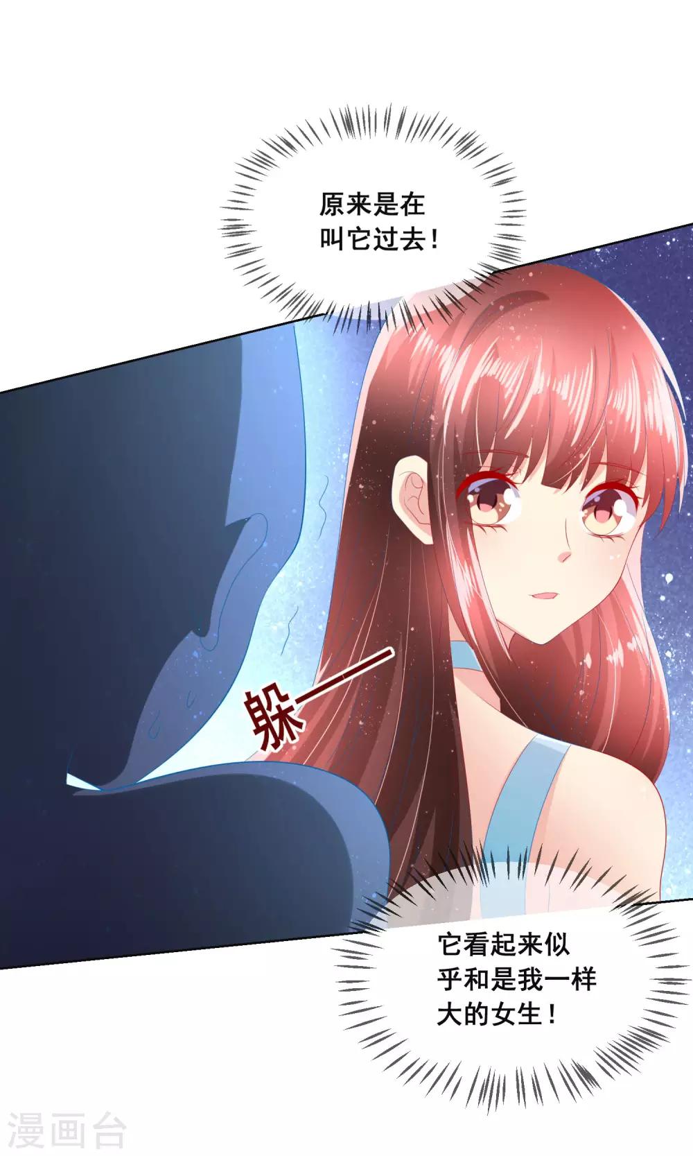 第100话 我怎么能远离我爱的人-第104话