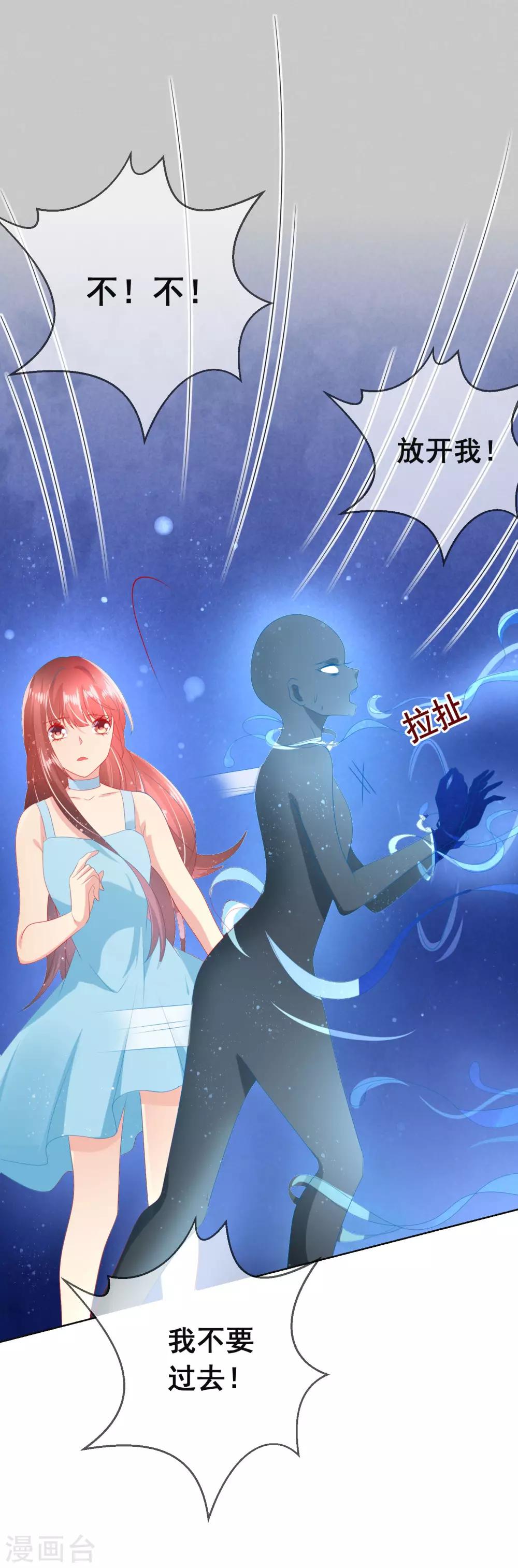 第100话 我怎么能远离我爱的人-第104话