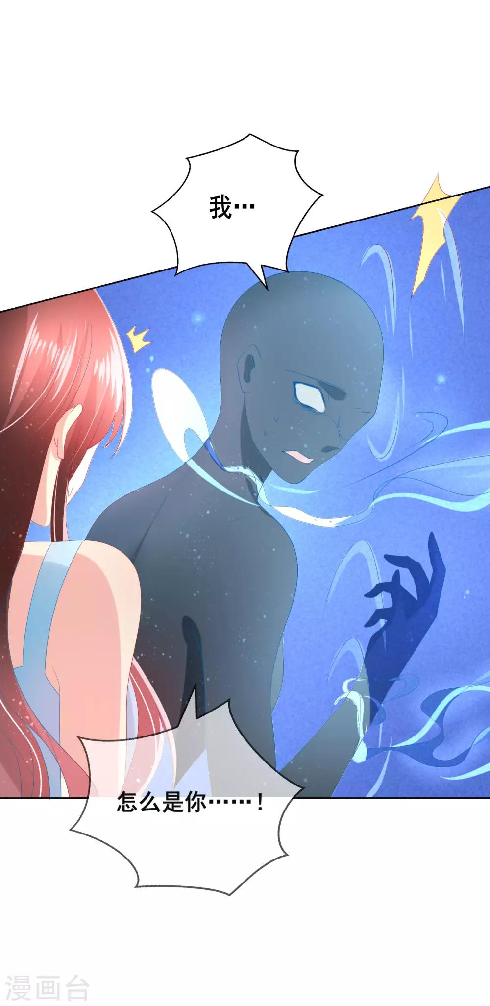 第100话 我怎么能远离我爱的人-第104话