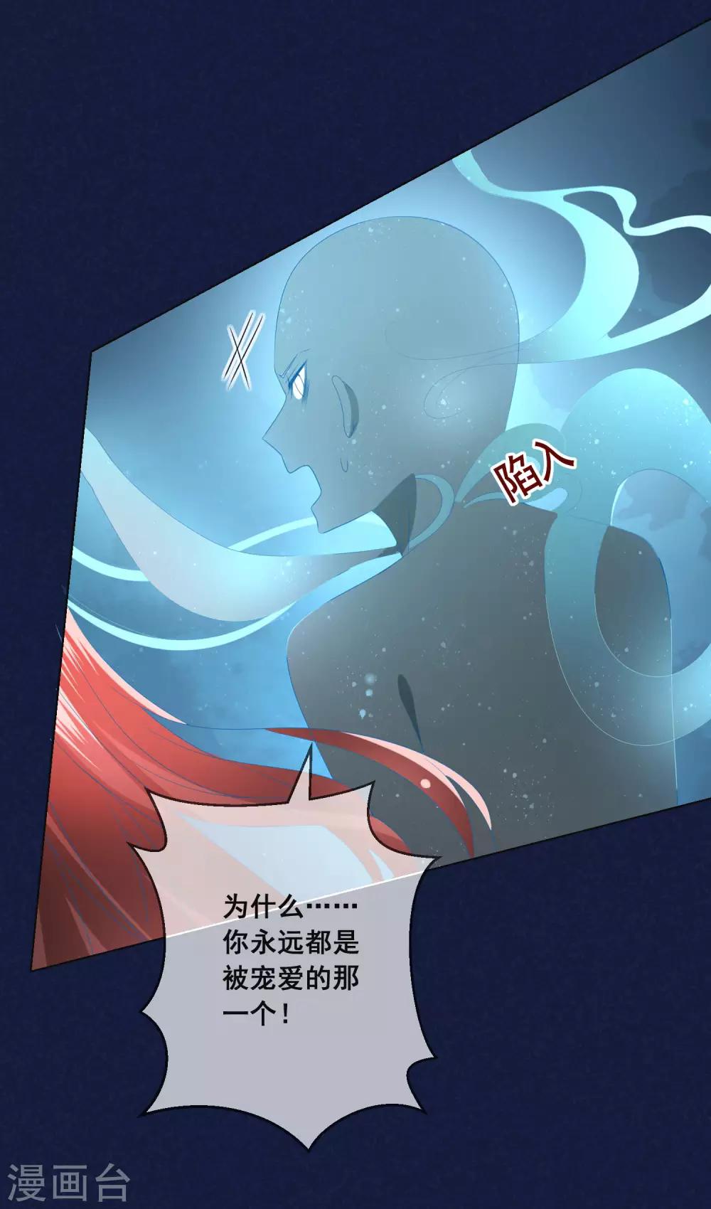 第100话 我怎么能远离我爱的人-第104话