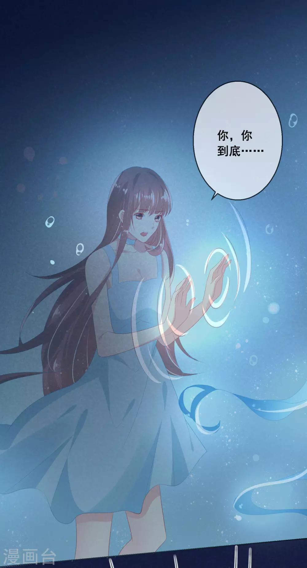 第100话 我怎么能远离我爱的人-第104话