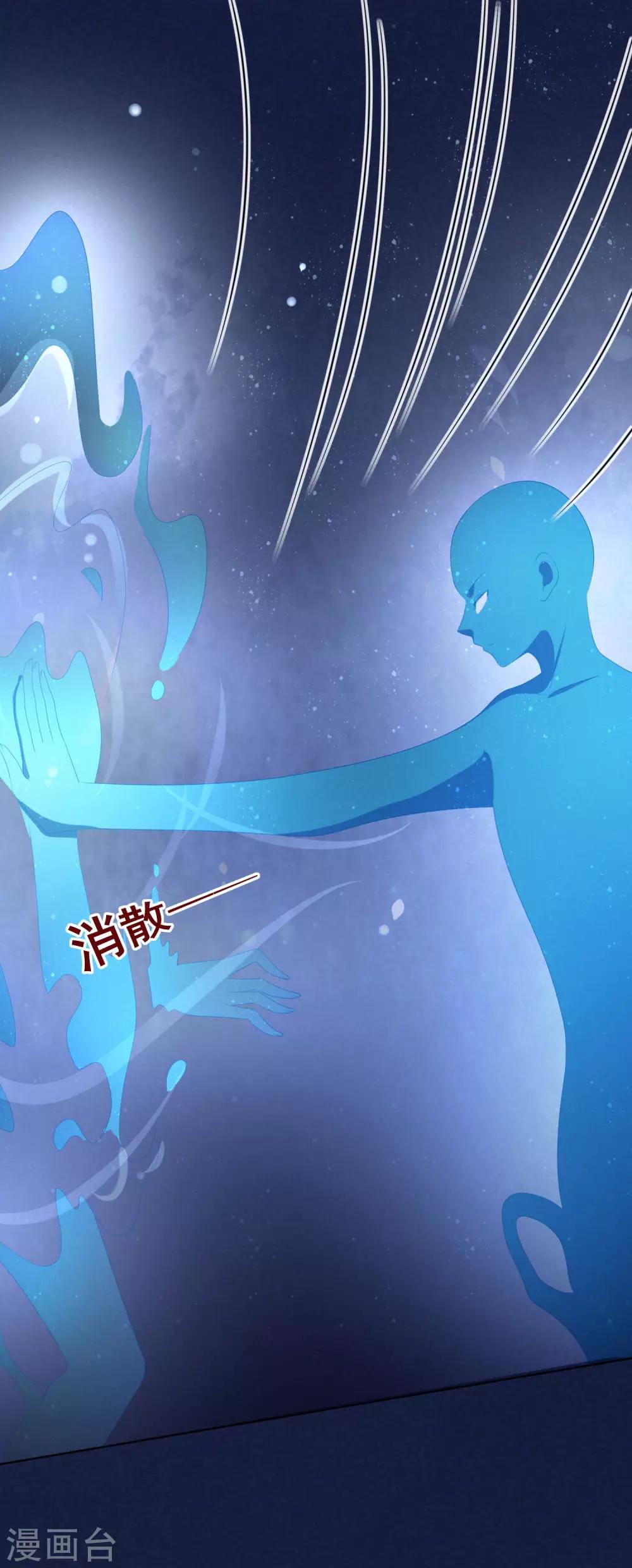 第100话 我怎么能远离我爱的人-第104话