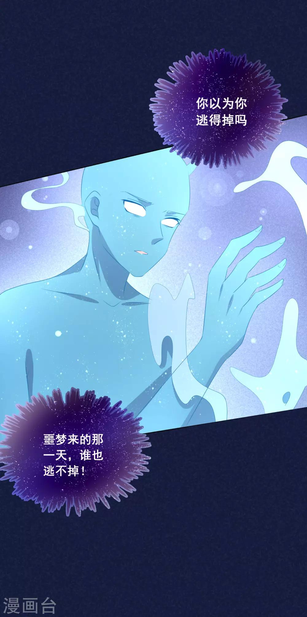 第100话 我怎么能远离我爱的人-第104话