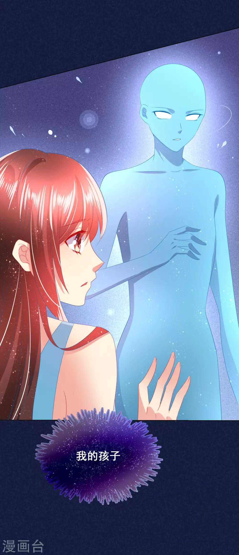 第100话 我怎么能远离我爱的人-第104话