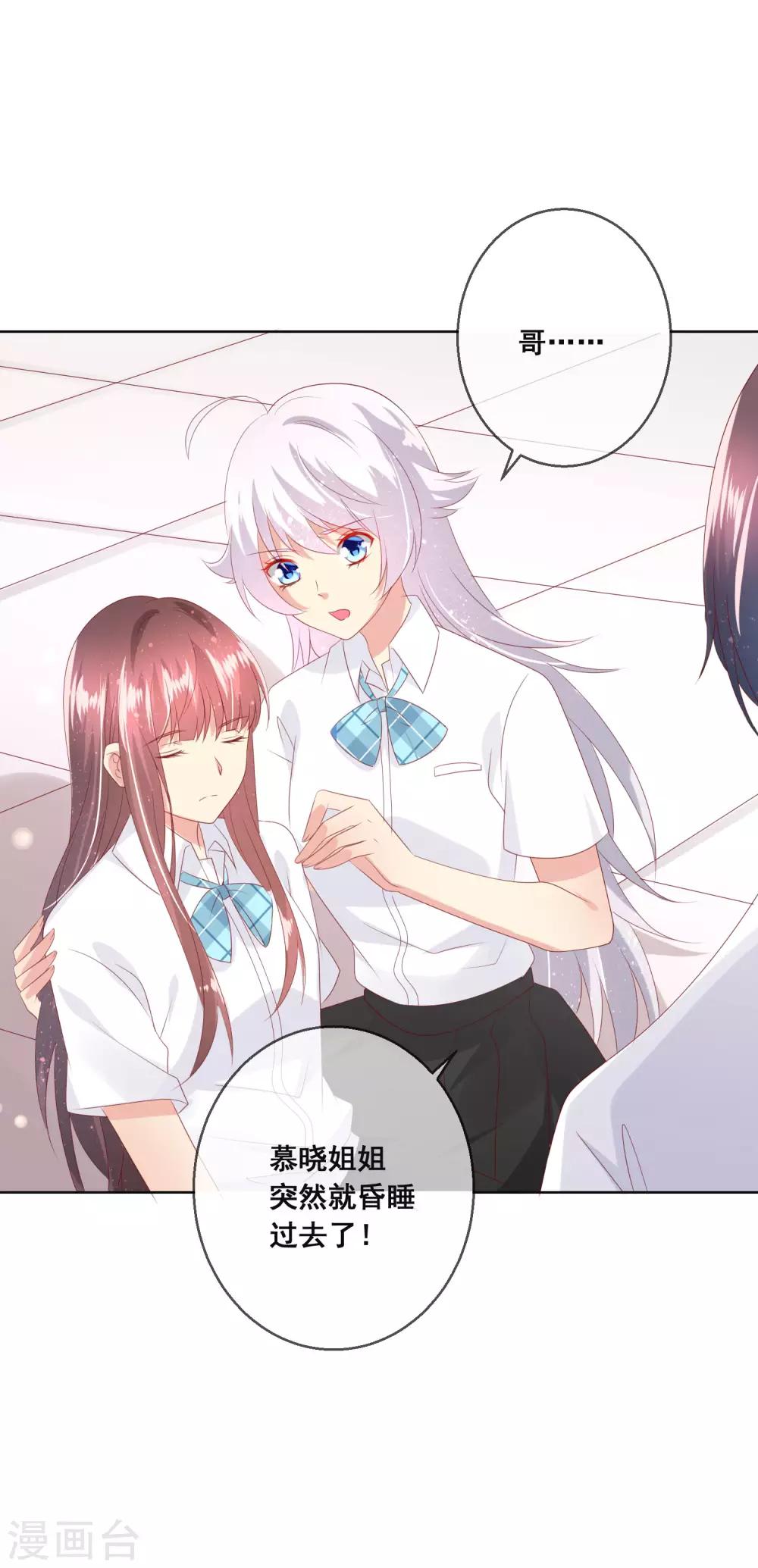 第100话 我怎么能远离我爱的人-第104话