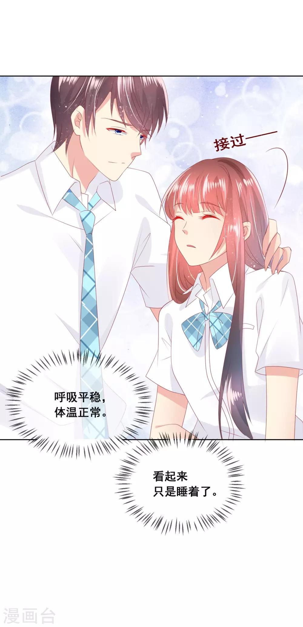 第100话 我怎么能远离我爱的人-第104话