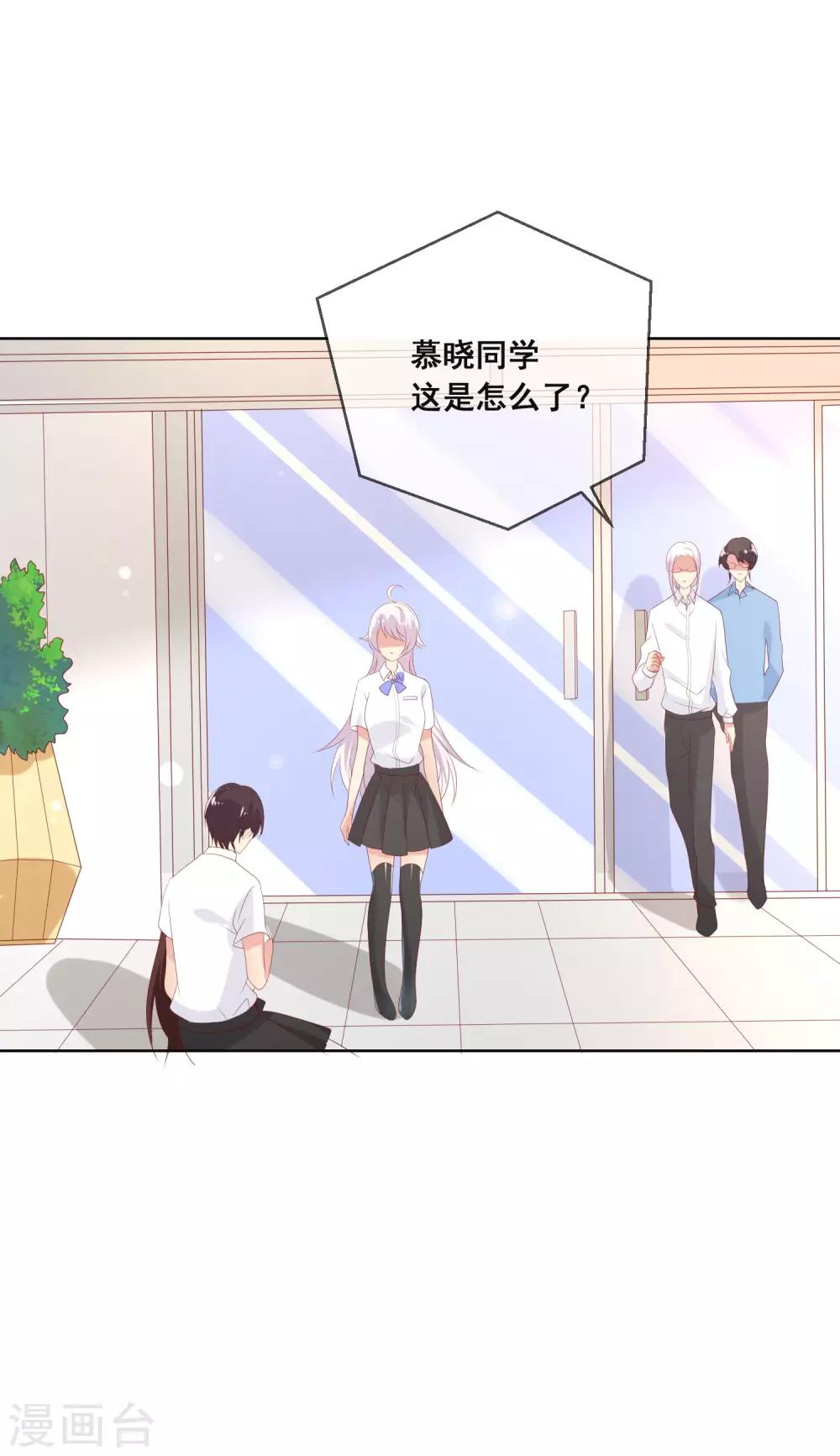 第100话 我怎么能远离我爱的人-第104话