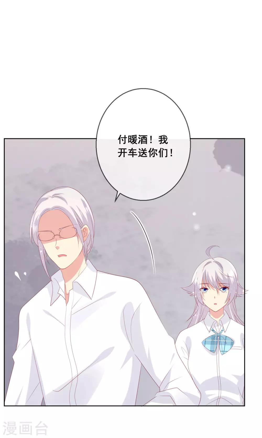 第100话 我怎么能远离我爱的人-第104话