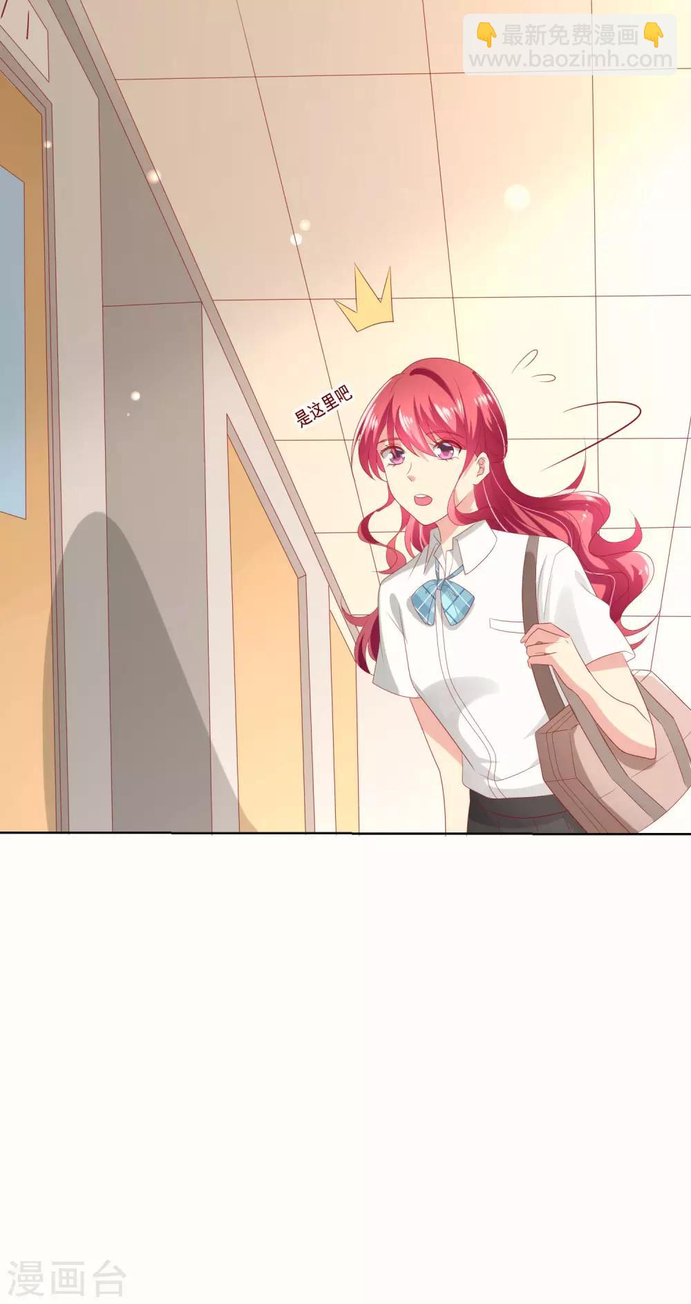 第102话 请你离开她身边-第106话