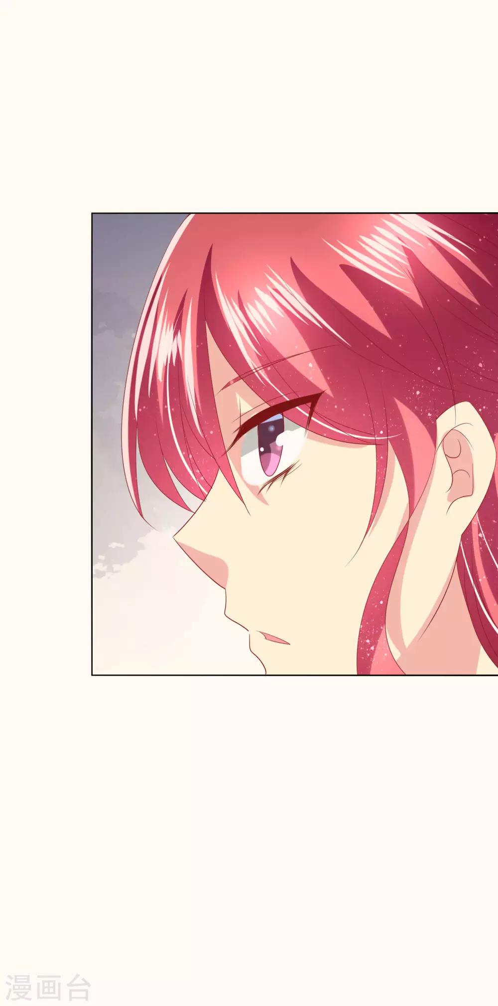 第102话 请你离开她身边-第106话