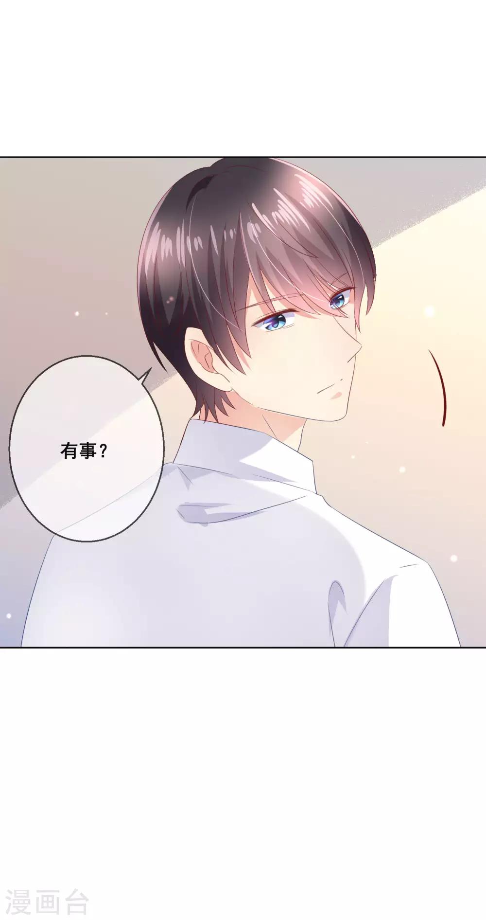 第104话 金丝猫，公孙小姐！-第108话