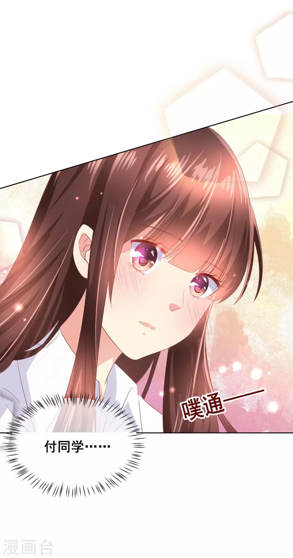 第104话 金丝猫，公孙小姐！-第108话