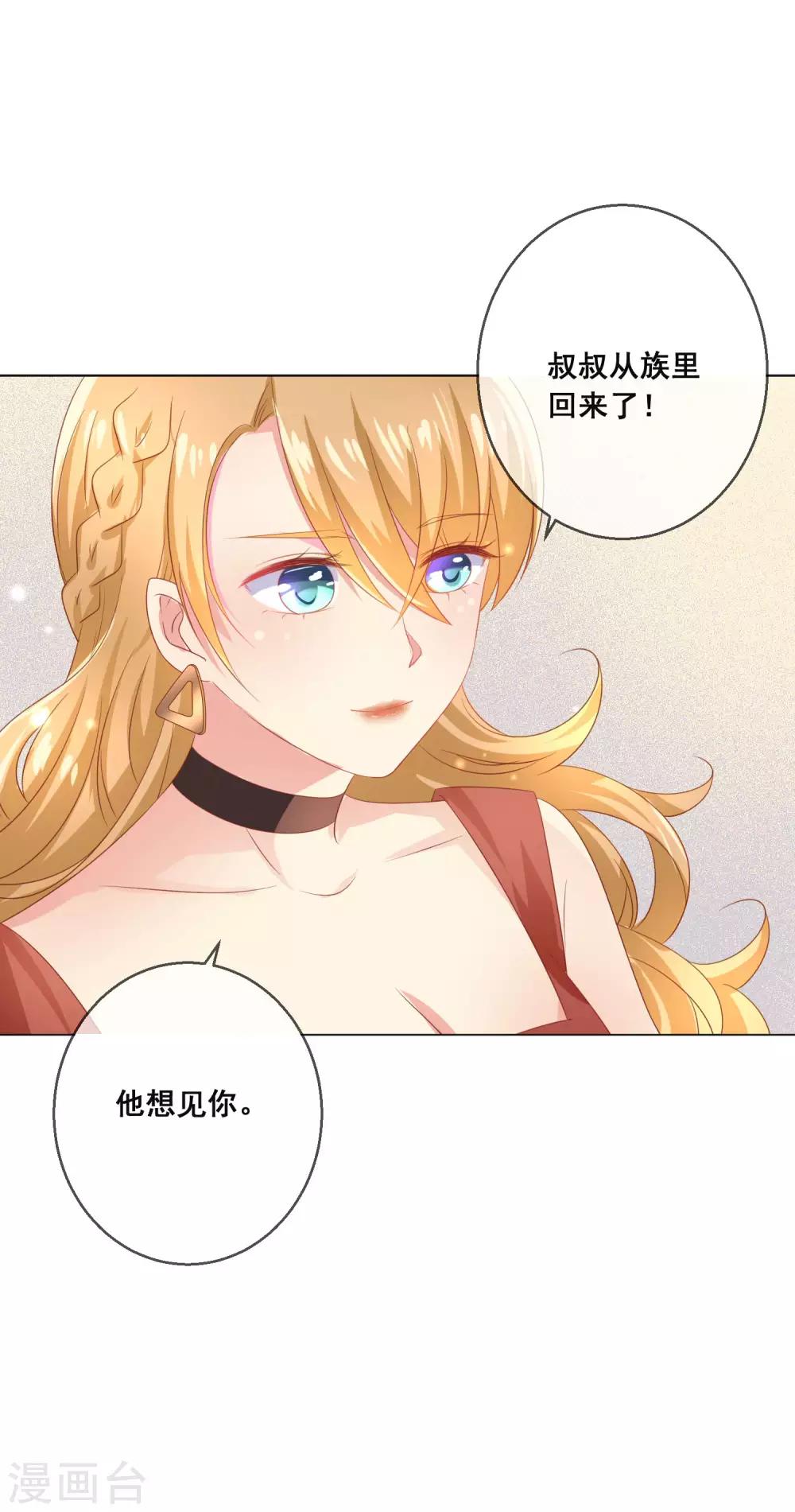 第104话 金丝猫，公孙小姐！-第108话