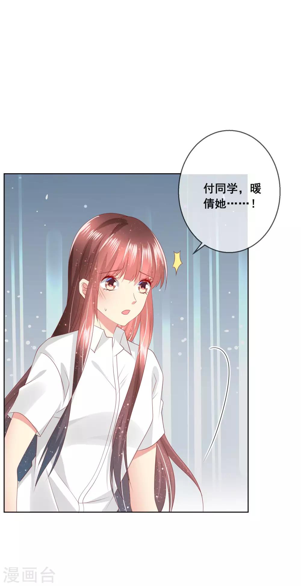 第104话 金丝猫，公孙小姐！-第108话