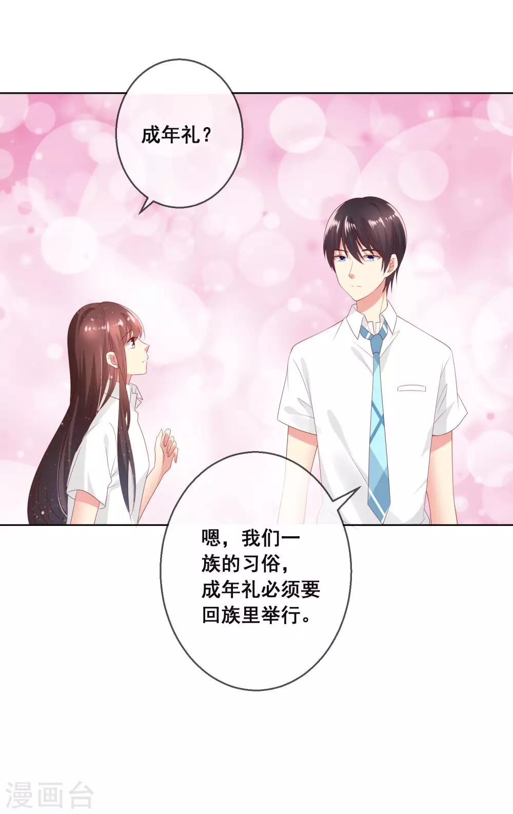 第104话 金丝猫，公孙小姐！-第108话