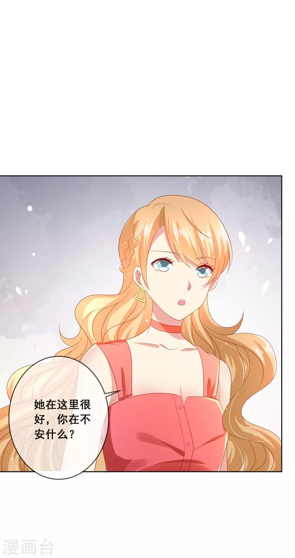 第104话 金丝猫，公孙小姐！-第108话