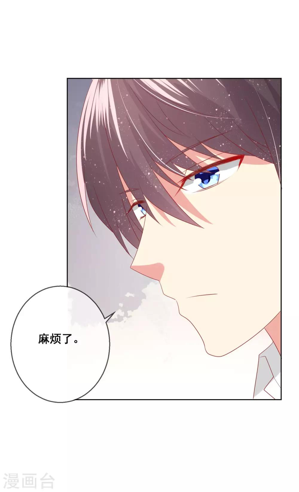 第104话 金丝猫，公孙小姐！-第108话