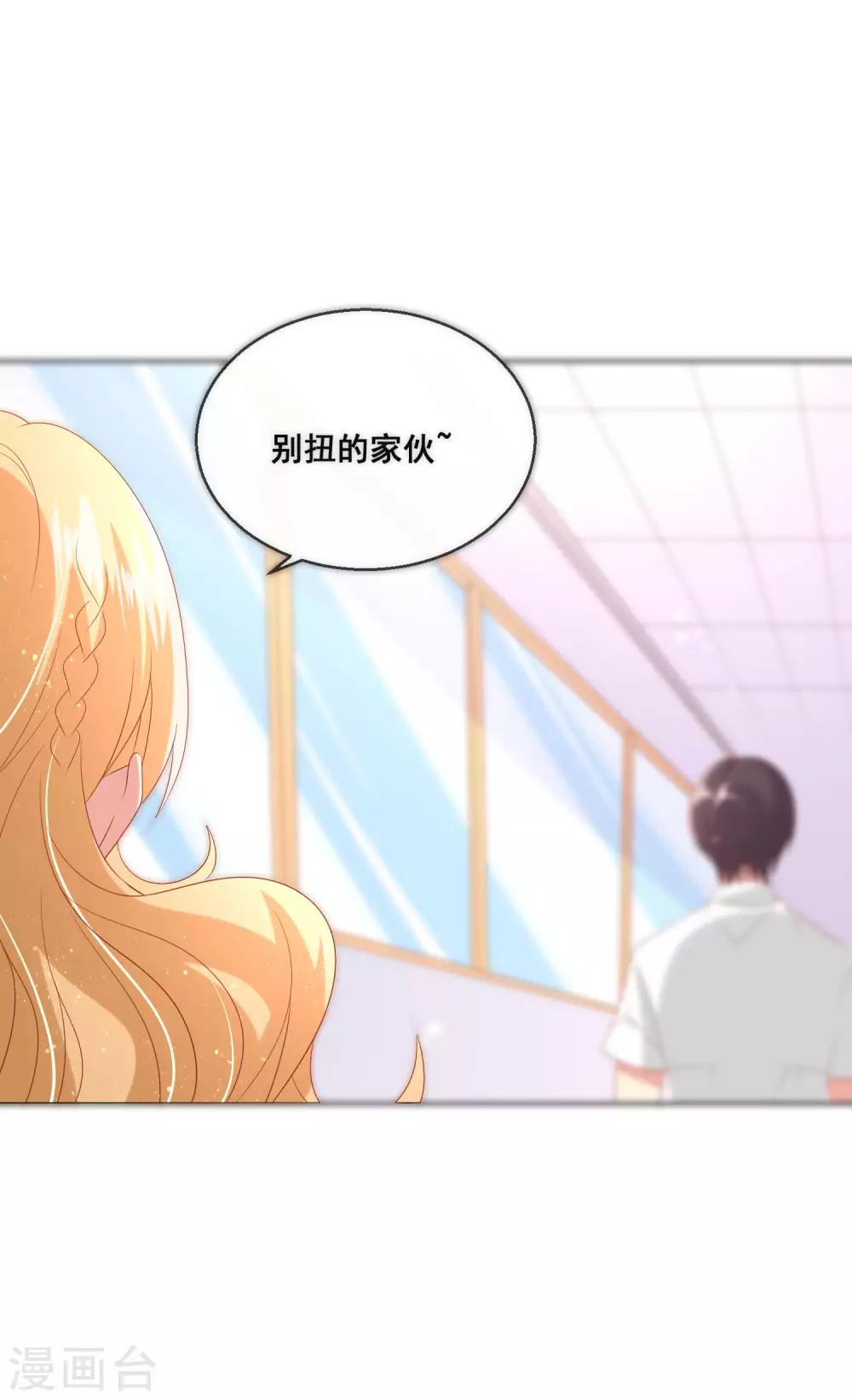 第104话 金丝猫，公孙小姐！-第108话