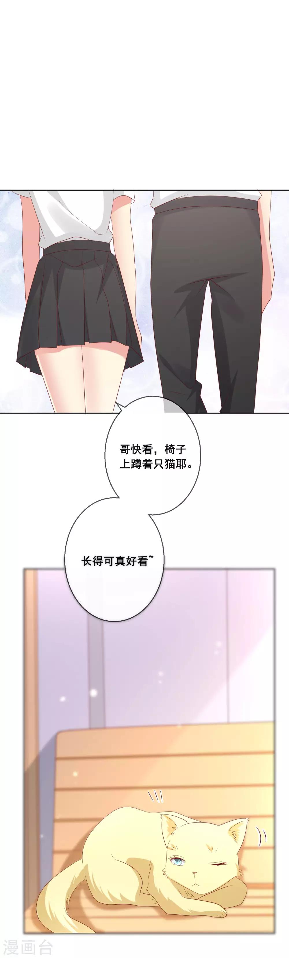 第104话 金丝猫，公孙小姐！-第108话