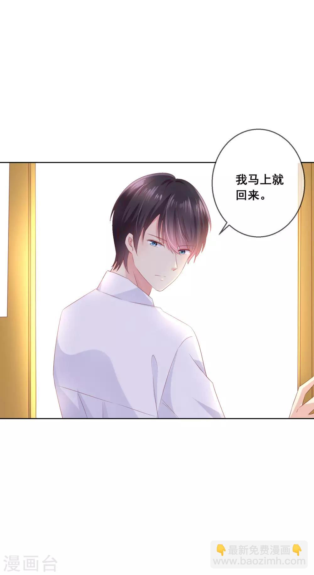 第104话 金丝猫，公孙小姐！-第108话