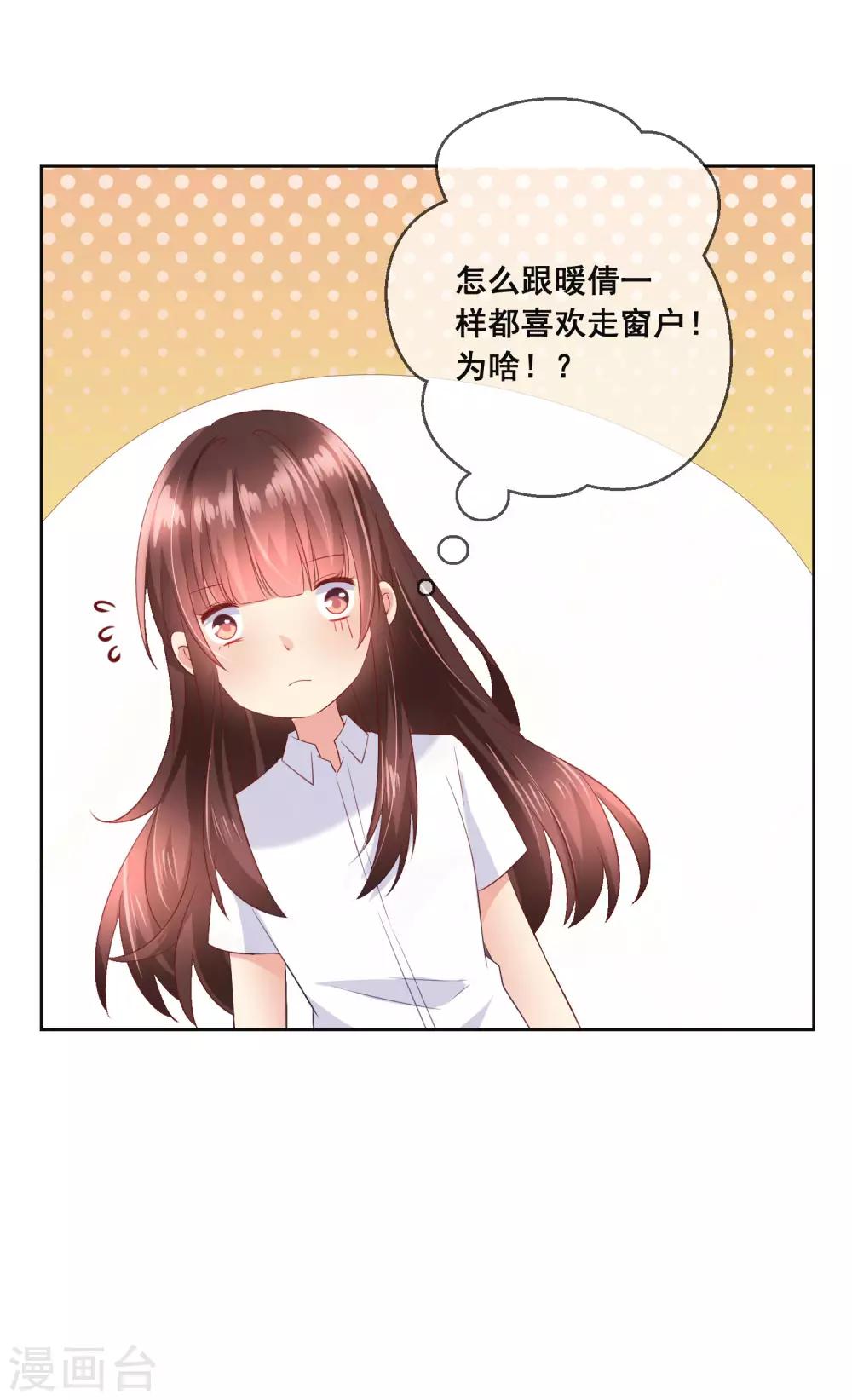 第104话 金丝猫，公孙小姐！-第108话