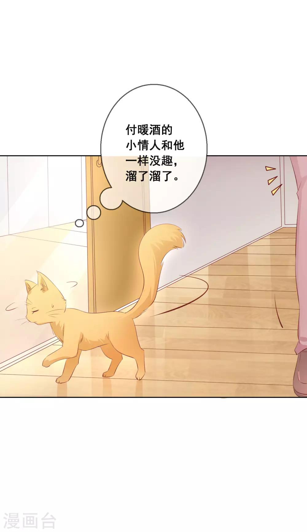 第106话 无法醒来的梦？-第110话