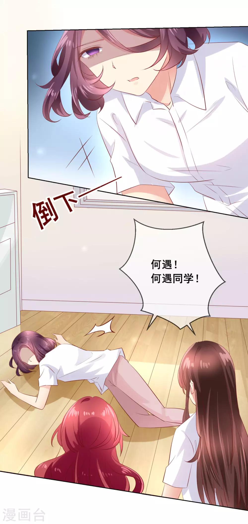 第106话 无法醒来的梦？-第110话